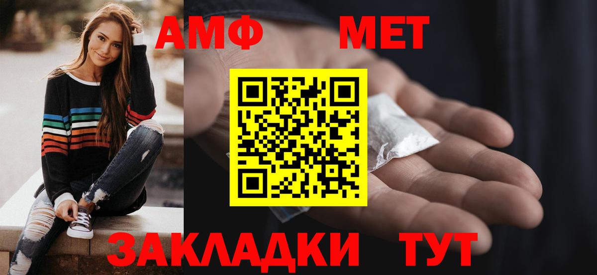 АМФ VHQ  Вход с VPN  Куйбышев 