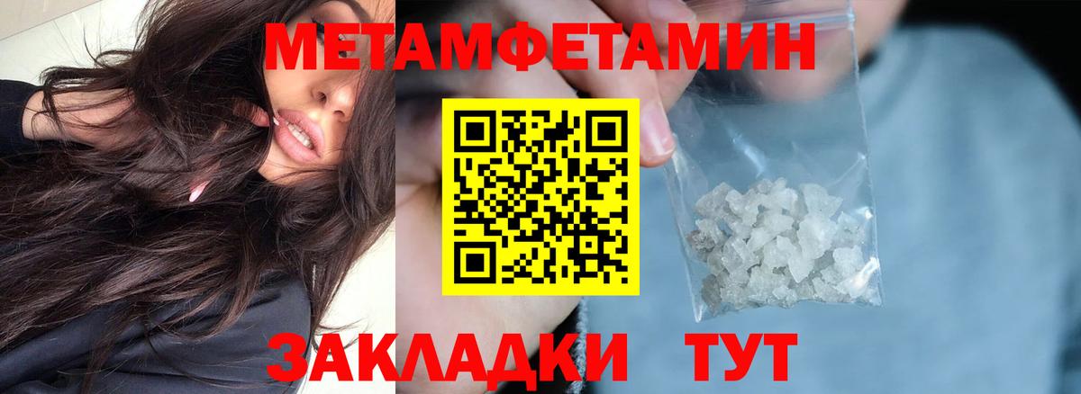 Амфетамин 98% Куйбышев