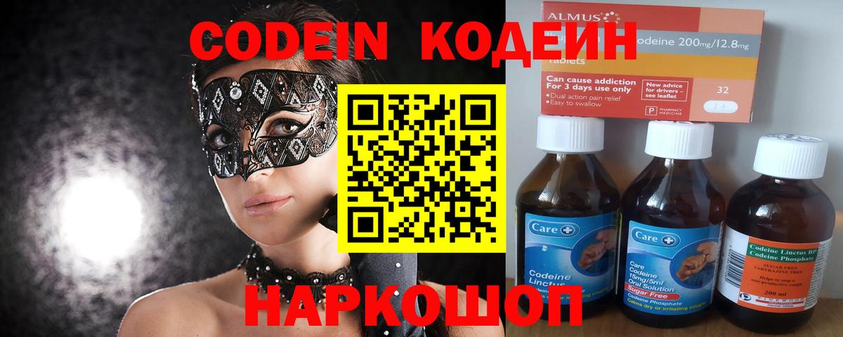 Куйбышев  ГАШ  Вход с VPN  МДМА  Мефедрон  Меф кристаллы  Гашиш  КОКАИН  Продажа наркотиков 