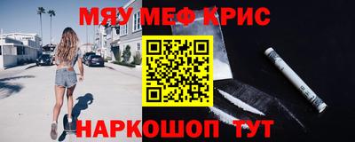 мескалин Шахты