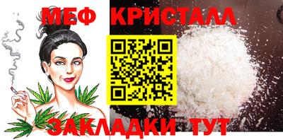 мескалин Шахты