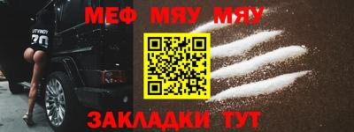 мескалин Шахты