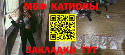 мескалин Шахты
