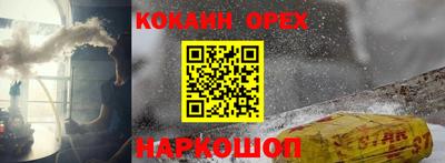 мескалин Шахты