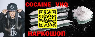 кокаин колумбия Шелехов