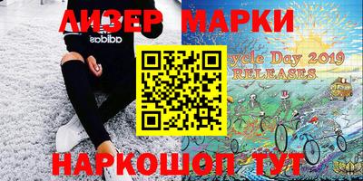 кокаин перу Шебекино
