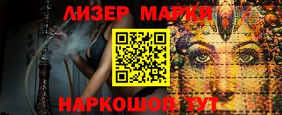 кокаин колумбия Шелехов