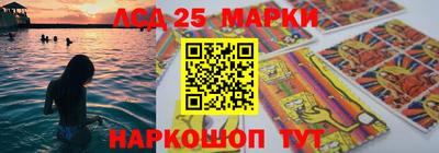 мескалин Шахты
