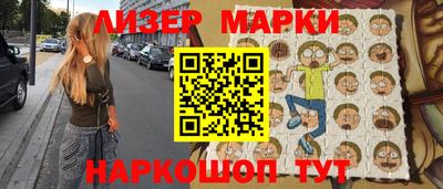 кокаин перу Шебекино
