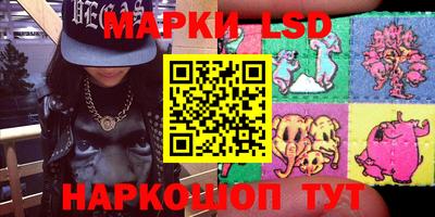кокаин перу Шебекино