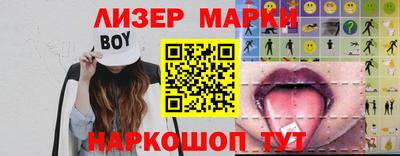 кокаин перу Шебекино