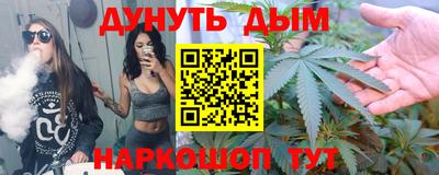 мескалин Шахты