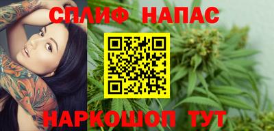мескалин Шахты