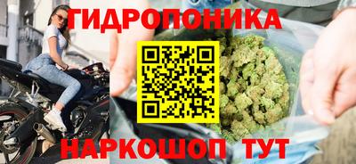 мескалин Шахты
