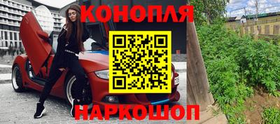 мескалин Шахты