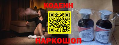 кокаин перу Шебекино