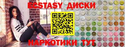 мескалин Шахты