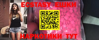 мескалин Шахты