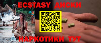 кокаин перу Шебекино