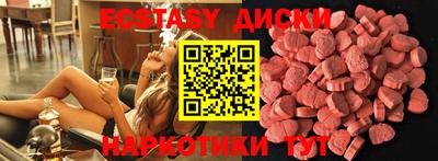 мескалин Шахты
