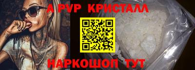 мескалин Шахты