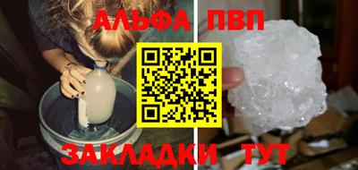 кокаин перу Шебекино