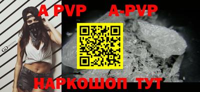 кокаин колумбия Шелехов