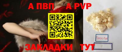 кокаин колумбия Шелехов