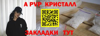 мескалин Шахты
