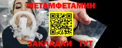 мескалин Шахты
