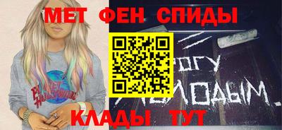 мескалин Шахты