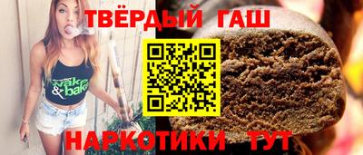 кокаин перу Шебекино