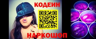 кокаин перу Шебекино