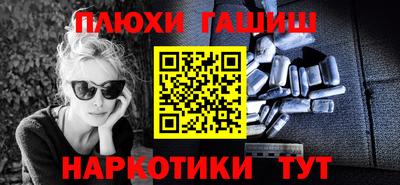 кокаин колумбия Шелехов