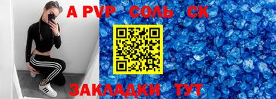 мескалин Шахты