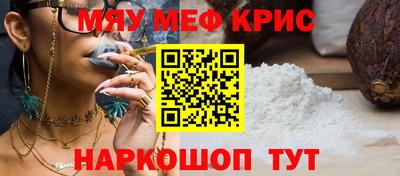 мескалин Шахты