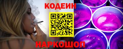 кокаин колумбия Шелехов