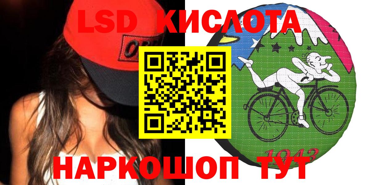 ЛСД экстази ecstasy  Лсд 25 экстази ecstasy  Куйбышев  Вход с VPN 