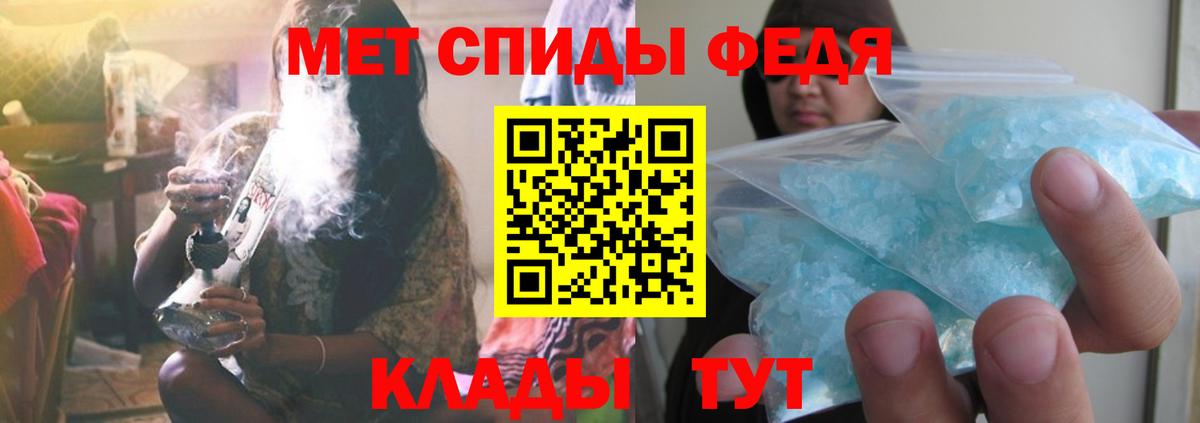Метамфетамин  Вход с VPN  Куйбышев  Метамфетамин винт 