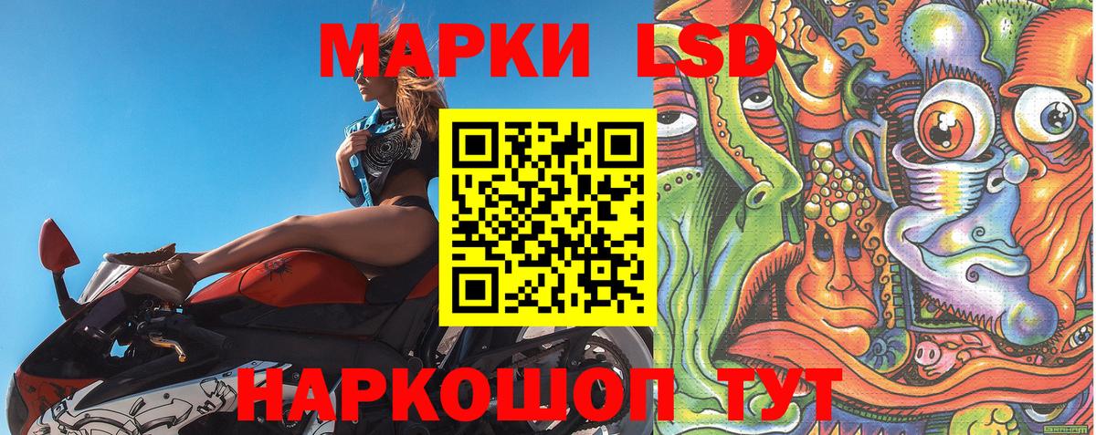 где купить наркоту  Марки N-bome 1,8мг  Марки N-bome 1,8мг  Вход с VPN  Куйбышев 