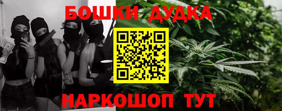 Каннабис план  МАРИХУАНА SATIVA & INDICA  МАРИХУАНА сатива  Вход с VPN  Куйбышев 